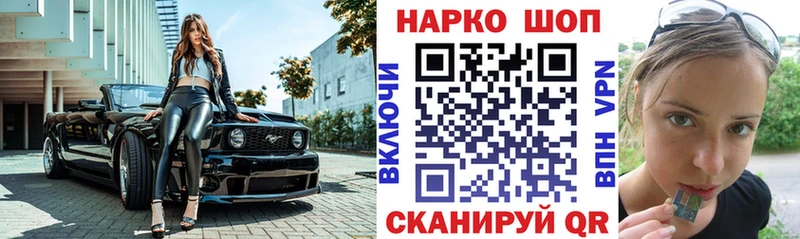 Магазины продажи наркотиков Дмитров Гашиш АМФЕТАМИН Мефедрон ОМГ ОМГ как войти A PVP Каннабис