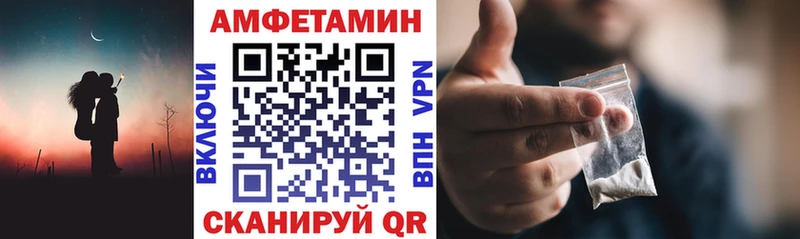 что такое Дмитров Амфетамин Розовый
