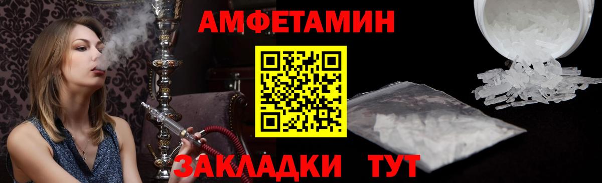 Дмитров  АМФ Розовый  Вход с VPN 