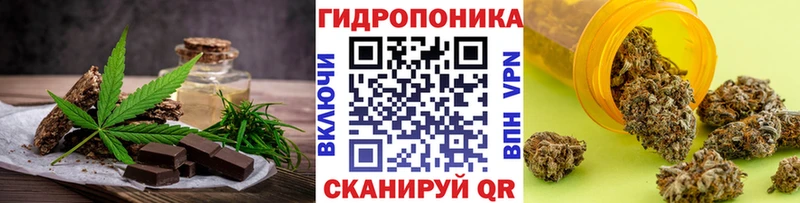 Печенье с ТГК марихуана  где можно купить   Дмитров 