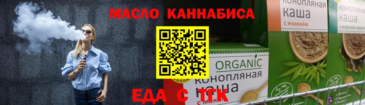 БУТИРАТ Дмитров