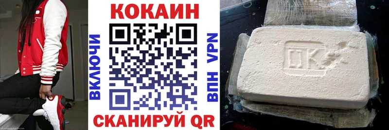 Cocaine FishScale  блэк спрут ТОР  Дмитров 