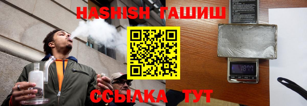 Гашиш гарик  Вход с VPN  Дмитров  ГАШИШ Cannabis 