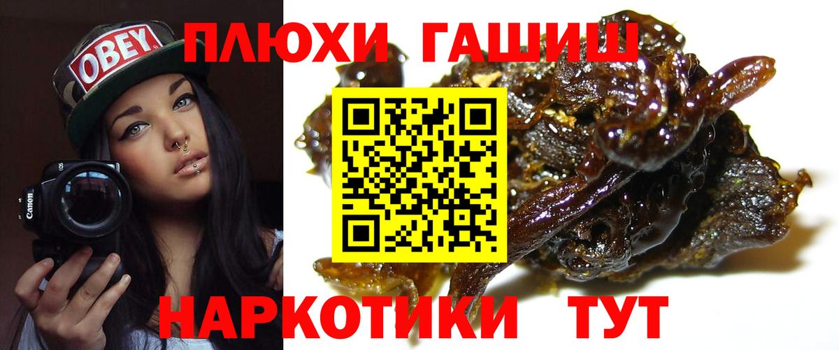 ГАШ убойный Дмитров