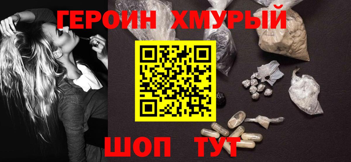 ГАШИШ  COCAIN  Дмитров  Вход с VPN  Экстази  Бошки Шишки  Гашиш  Alpha-PVP СК кристаллы  Меф МЯУ МЯУ кристаллы 