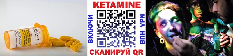 КЕТАМИН ketamine Дмитров