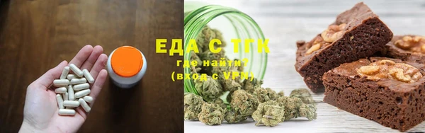 мефедрон мука Алексин