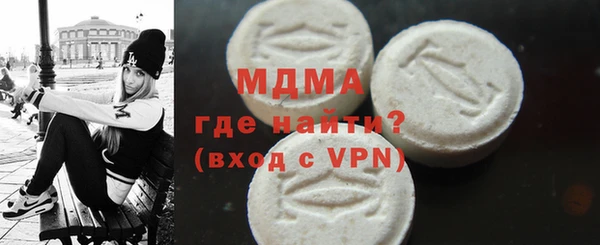 эйфоретик Алексеевка