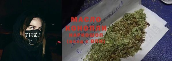 мефедрон мука Алексин