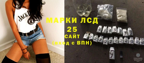 эйфоретик Алексеевка