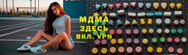 эйфоретик Алексеевка