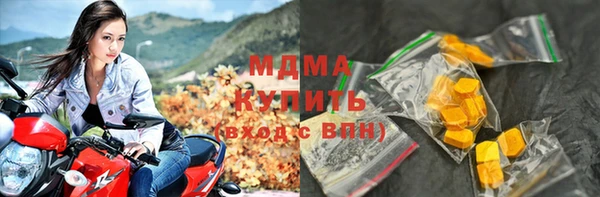 мефедрон мука Алексин