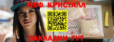 дмт Ликино-Дулёво