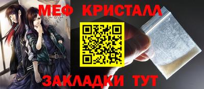 МДМА Ливны