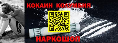 спайс Усинск