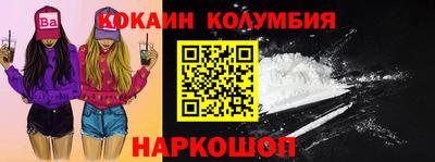 МДМА Ливны