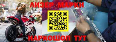 МДМА Ливны