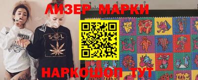 дмт Ликино-Дулёво
