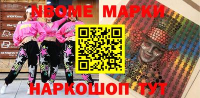 МДМА Ливны