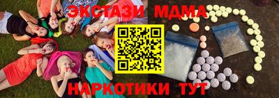 дмт Ликино-Дулёво