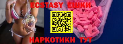 дмт Ликино-Дулёво