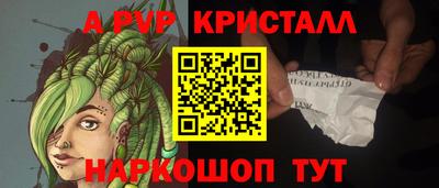 МДМА Ливны