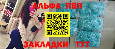 МДМА Ливны