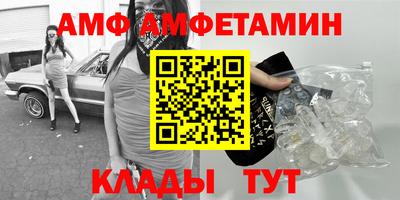 МДМА Ливны