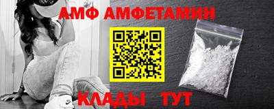 МДМА Ливны