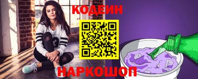 МДМА Ливны