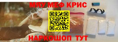 МДМА Ливны