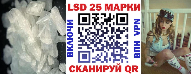 Лсд 25 экстази кислота  даркнет сайт  Дмитров 