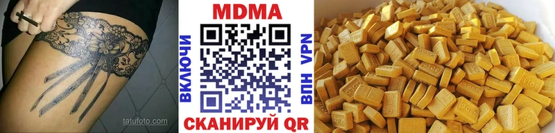 MDMA кристаллы  нарко площадка как зайти  Дмитров 