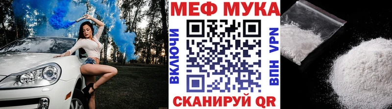 Мефедрон 4 MMC как найти закладки Дмитров