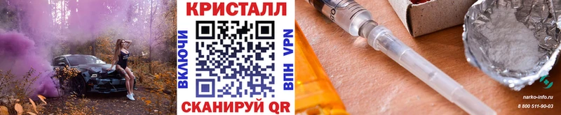 МЕТАМФЕТАМИН винт  закладки  маркетплейс клад  Дмитров 