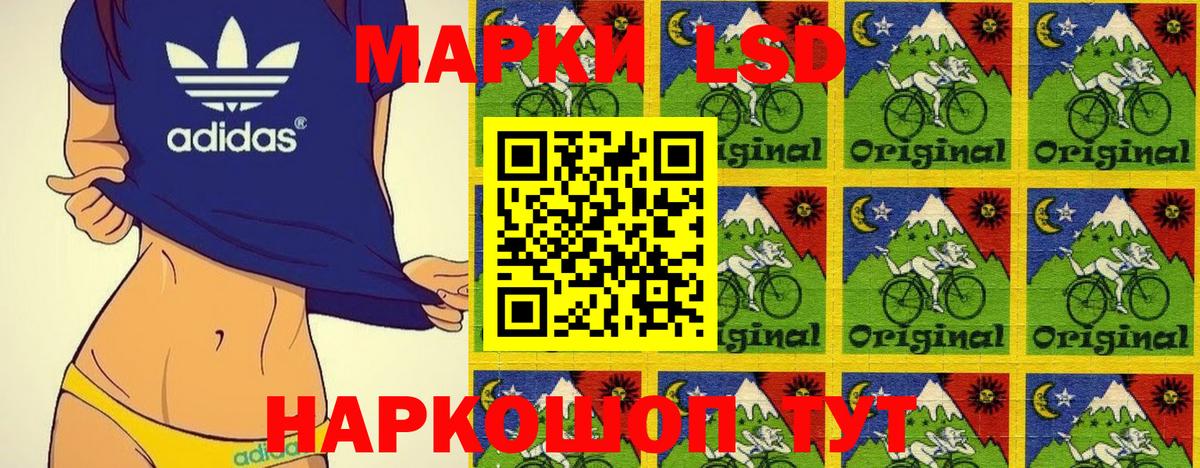 наркотики  Наркотические марки 1500мкг  Вход с VPN  Дмитров  Наркотические марки 