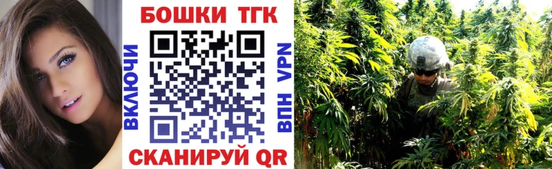 Марихуана конопля  Дмитров 